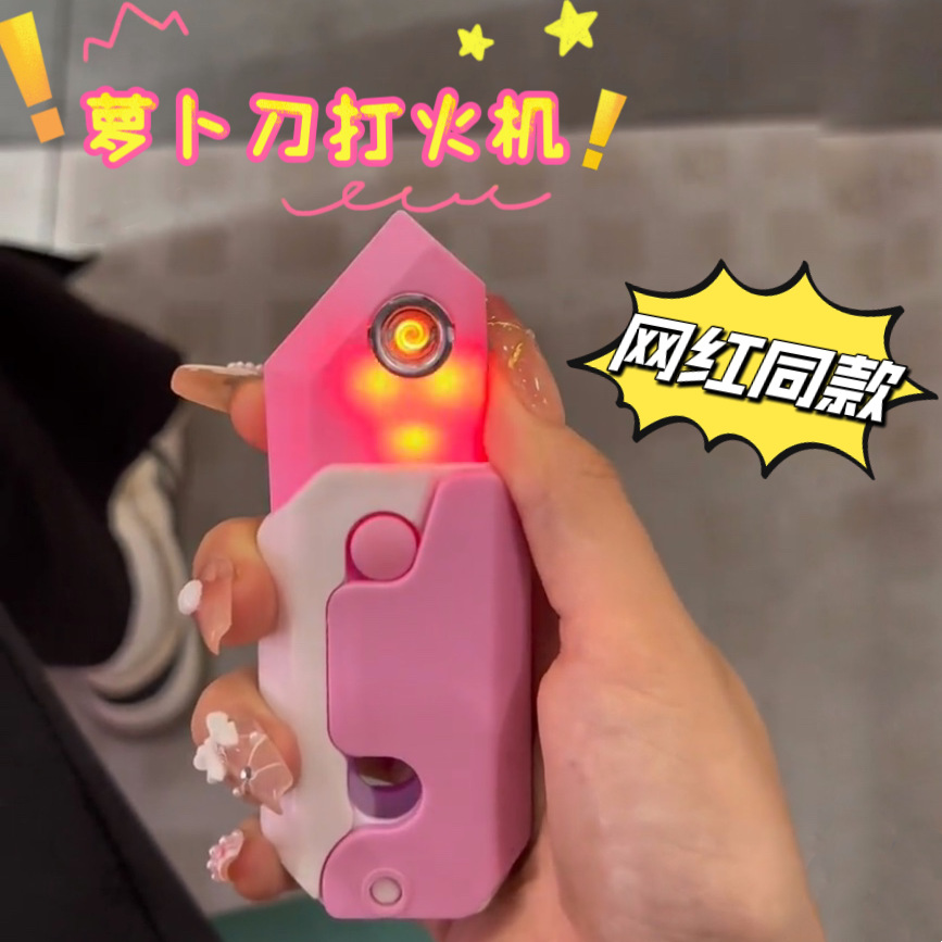 Glowing gravitational windproof pocket knife