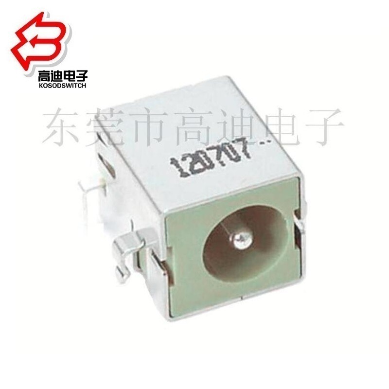 Submersible High-Current Dc Female Connector, Shaver Dc Socket Submersible High-Power, Electrical Appliance Submersible Dc Plug 7A