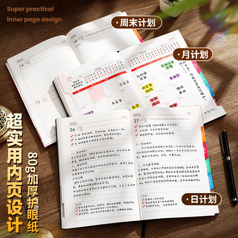 2025 효율성 매뉴얼 일일 플래너 할일 목록 시간 관리 핸드북 365일 하루 1페이지