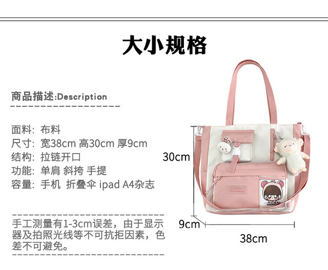 Canvas bag, large-capacity crossbody bag for women, Japanese and Korean version single-shoulder bag, student class tutorial bag, versatile ins trendy book full figure