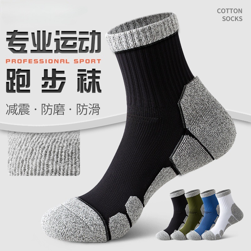 Running Socks for Men, Mid-Calf, Spring and Summer, Anti-Odor, Thick-Soled, Marathon-Specific, Football and Basketball Socks, Professional Sports Socks