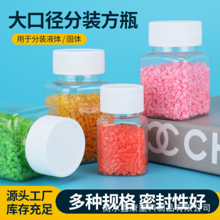 ͸���������ƿ 30 50 80ml��ڷ�ƿ���bƿ�Ӻ�ƴ��ƿ�ӹ��S�F؛