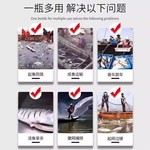 ?醉鱼药深水晕鱼大王特晕鱼剂清塘净鱼塘药鱼药一扫