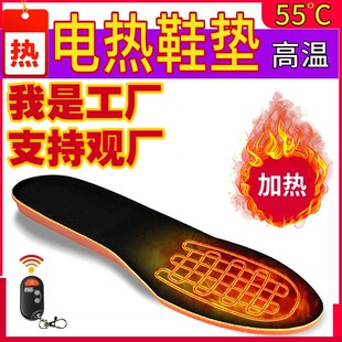 2025 Cross-Border Heated Insoles with USB Charging for Foot Warming, Winter Three-Level Ski Heating Upgrade