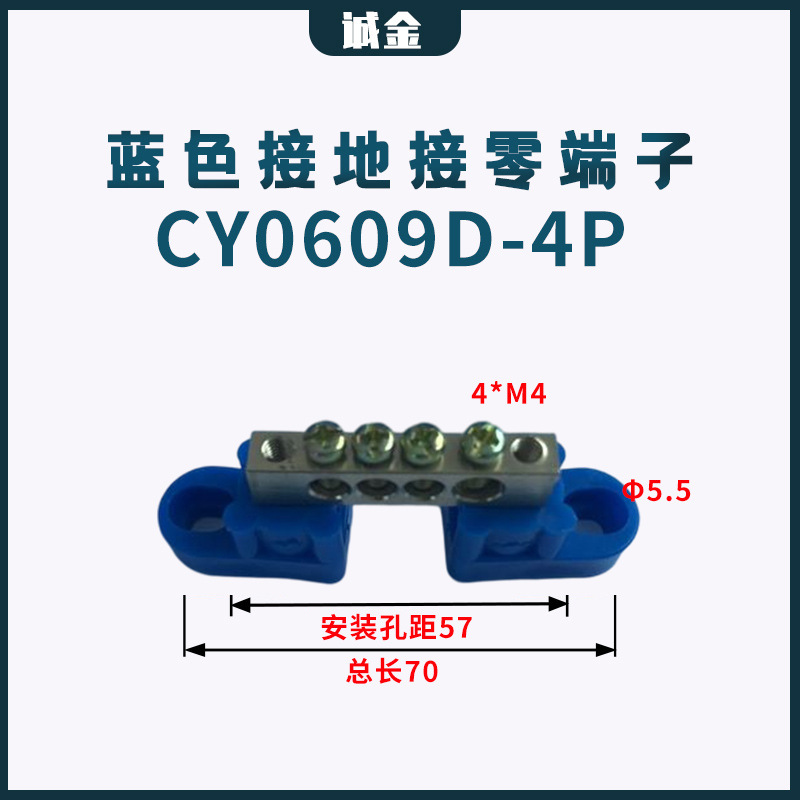 �ֹ������ʹ���������ӵض���4��6��8��10��12��CY0609D�������