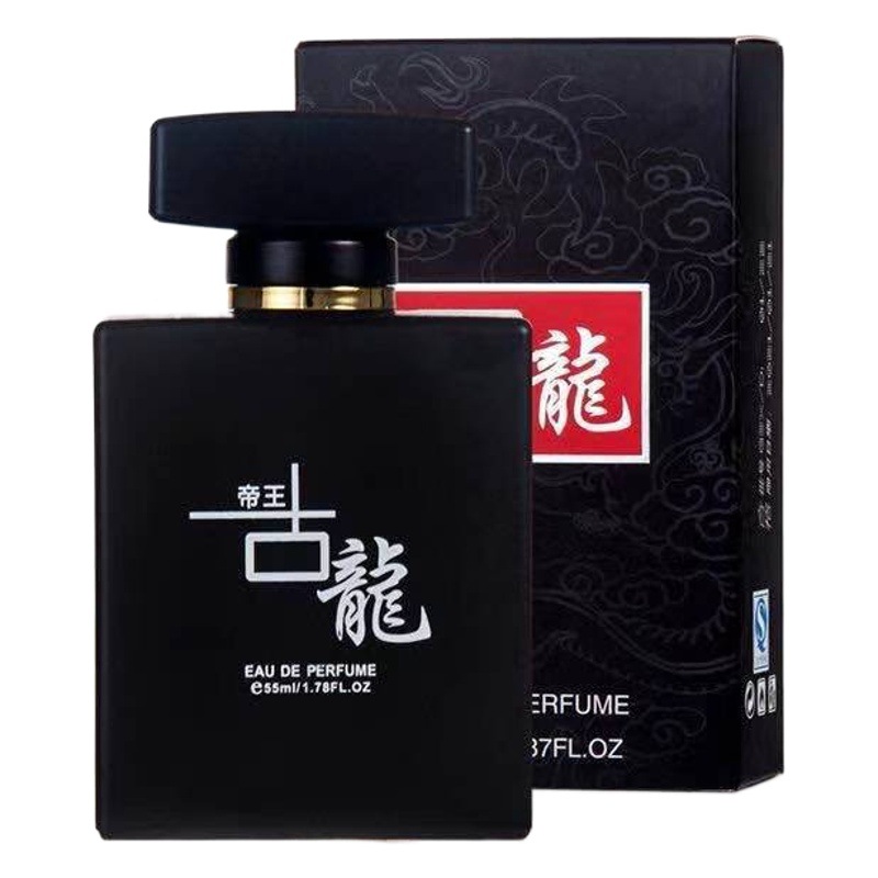 2099 Emperor Men's Perfume Cologne Women's Long-Lasting Fragrance Car Bedroom Light Fragrance Gift 55ml Blue Perfume