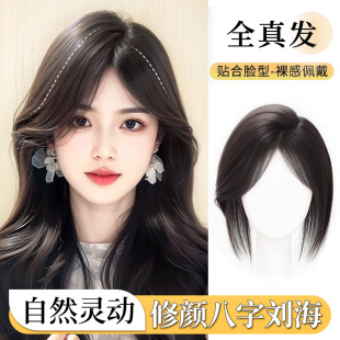 Women's Wig Top Refill High Cranial Top Refill Volume Cover White Hair Fluffy Full Human Hair Lightweight and Traceless Wig