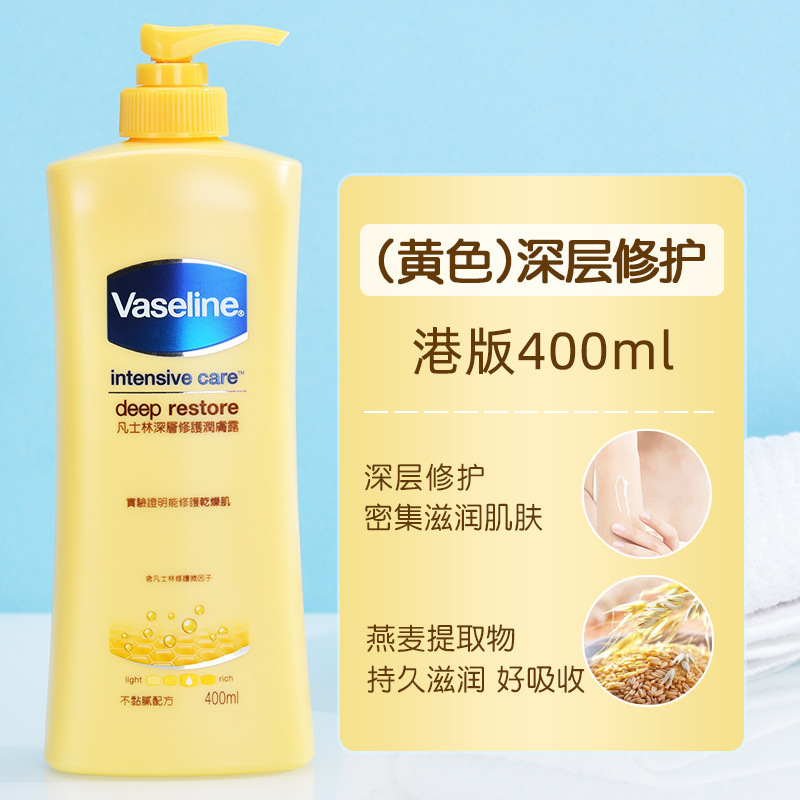 ワセリンの体の乳の保湿は秋冬に水を補います。|undefined