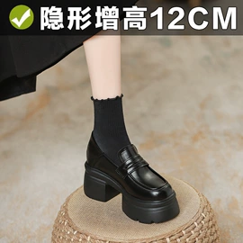 乐福鞋;女式时装单鞋;女式休闲单鞋