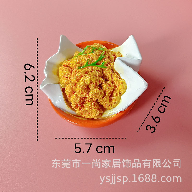 中国美食冰箱贴