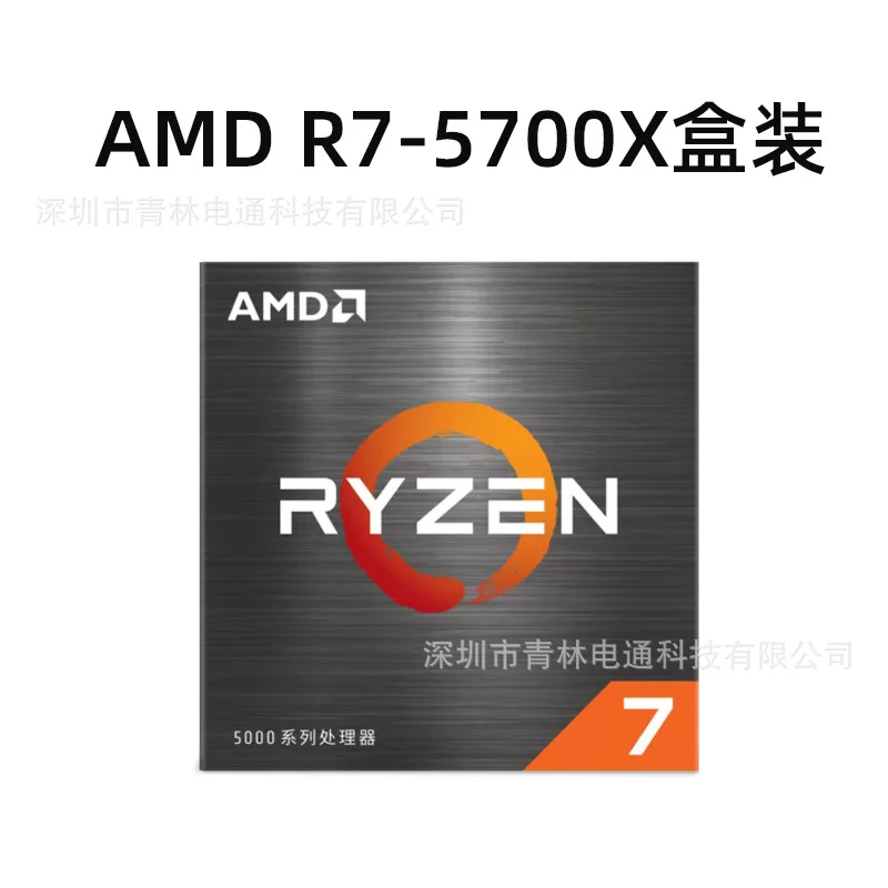 Процессор AMD Ryzen R7 5700X CPU 8 ядер 16 потоков 3.8 ГГц AM4