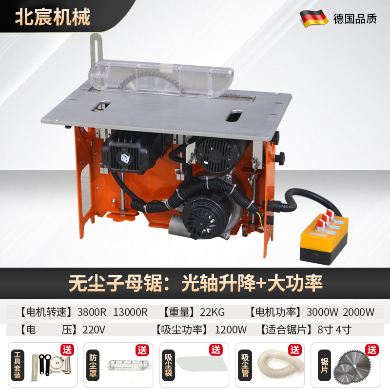 Sierra de mesa de trabajo plegable para aserrador de madera de precisión sin polvo, sierra de mesa de empuje para aserrador de madera