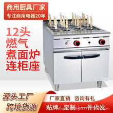 ����ȼ��12������C�B��������t����������C偹��Sֱ�N����