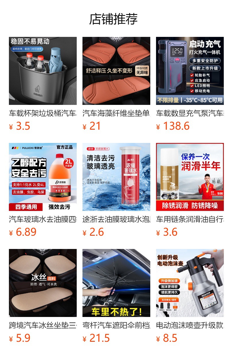 Car Ethanol Glass Cleaner, All-Season Use, Removes Oil Film, Removes Insect Residue, Coating Remover, Stain Remover, Anti-Freeze, Maintenance Formula