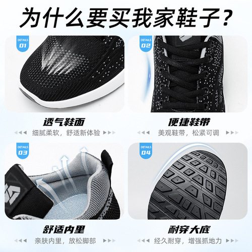 Men's shoes autumn new casual sports shoes factory soft-soled student air-cushion shoes on behalf of flying woven sports shoes for men