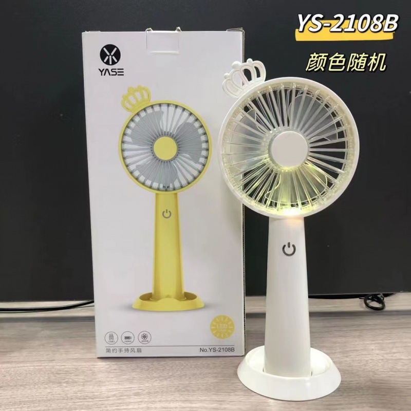 특별 가격 충전식 팬 B (색상 랜덤)