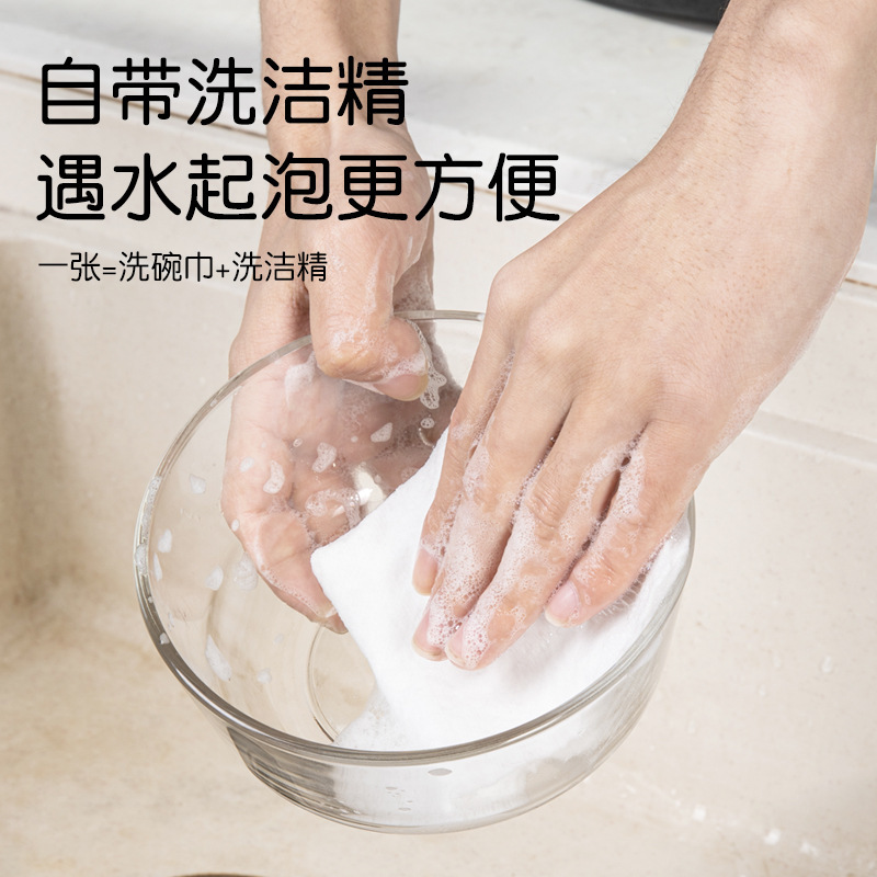 国境を越えて泡の皿洗い布を提供する使い捨ての皿洗いタオルは清潔な台所の家庭用怠け者の雑巾を持っている|undefined