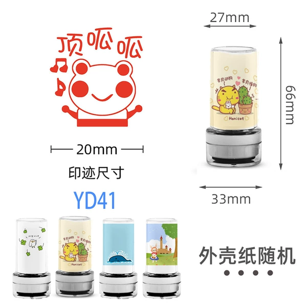 YD41 Dingguagua (animal)