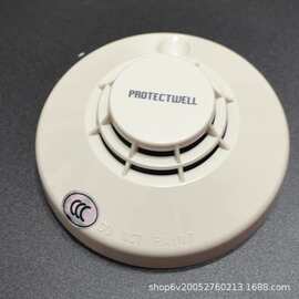 盛赛尔保得威尔烟感 PW-600T 智能型光电感烟火灾探测器 全新