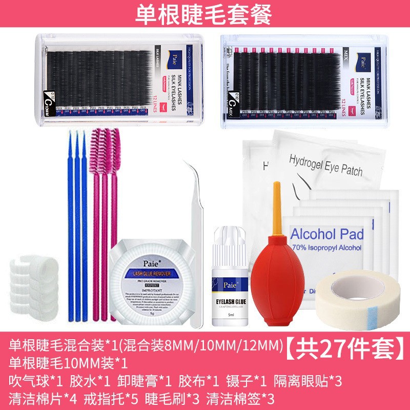 Injerto de pestañas traje principiante formación plantación de pestañas cabeza falsa herramienta tienda de pestañas injerto práctica