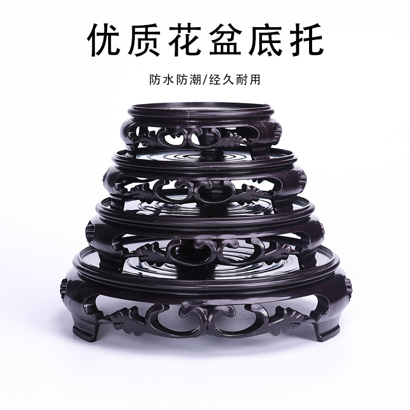 长方形底座塑料高脚花盆托盘架圆形装饰植物盆栽接水底盘大号批发