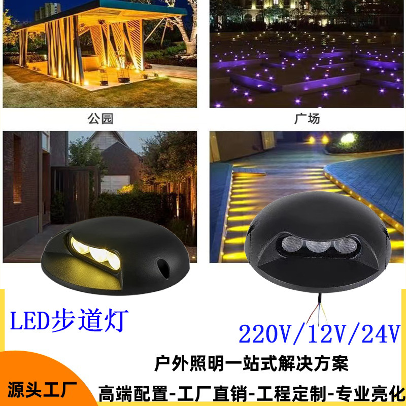 Cross-border a generation of LED trail lights outdoor waterproof turtle back lights garden square steps side luminous underground lights