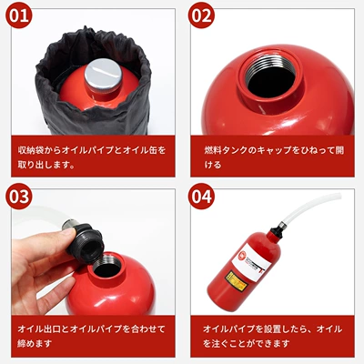 gasoline can thickened — Fuel tank