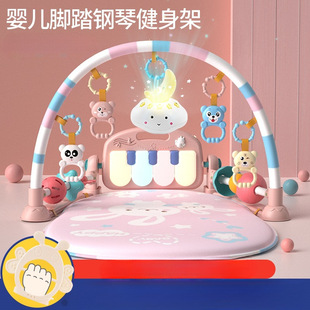 Pedal Piano Baby Toy Fitness Stand to Coax Baby Artifact Baby Girl Lying down to Play and Step on 3-Month Birthday Gift