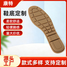 PVC����Ь��Ƥ��Ь��DIY�ֹ�����Ь����Ь�׼Ӻ�ܛ��TPR�Ͼ���