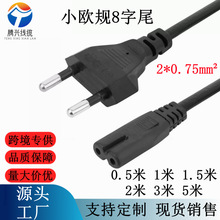 �WҎ8��β�Դ���ɲ�2о�p�A�����m����̨������Դ���W�˰���β