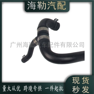 automobile water pipe Tank Hose Suitable