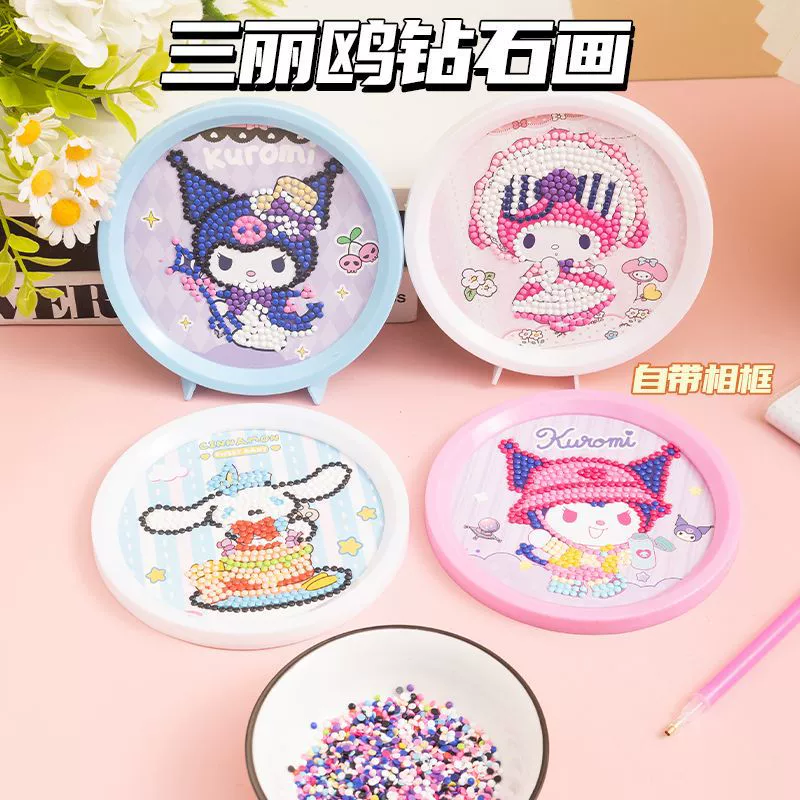 Детские новые алмазные наклейки 2024 года, ручная работа, сделай сам, клей для кладки, кристаллические точки, алмазные игрушки для девочек, студенческий день рождения