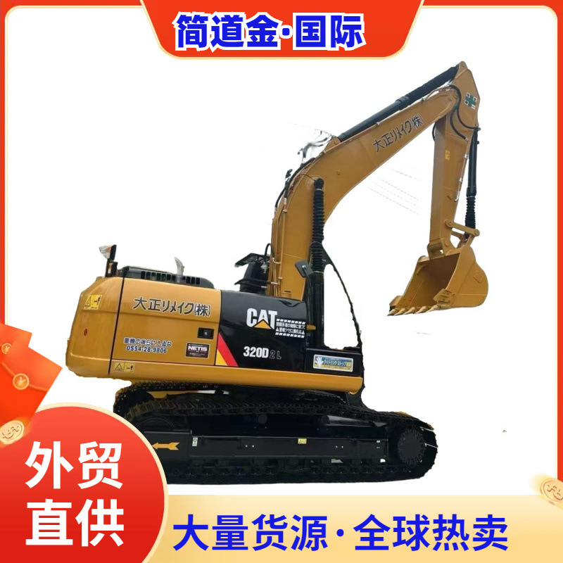 二手卡特彼勒320D2L cralwer挖掘机