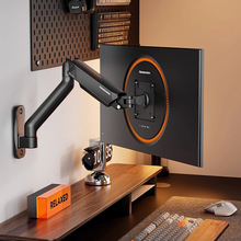 松能壁挂显示器支架臂电脑升降台式显示屏机械臂旋转墙壁支撑挂架