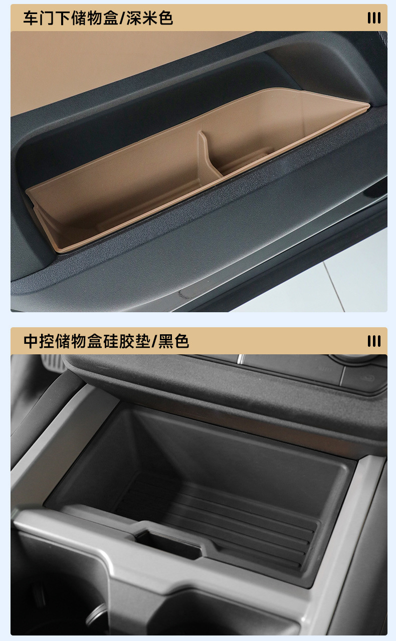 Suitable for 20-26 models of Land Rover Defender 110, silicone pad wireless charging protective cover, 90 central console cup holder anti-slip mat