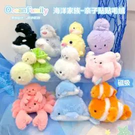 钥匙扣及钥匙扣配件;钥匙扣;毛绒玩具