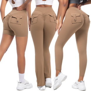 New Peach Tooling Tight Pants Women's High Waist Elastic Hip Button Yoga Pants Quick-drying Running Fitness Yoga Pants