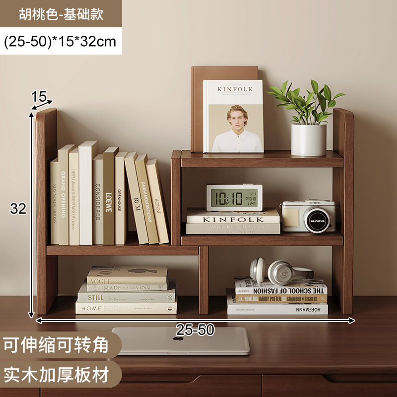 Estante de escritorio de madera sólida Estante de escritorio Estructura