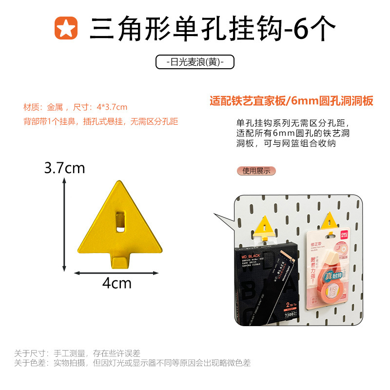 家庭用金属製の特別なフック収納ラックに適したホールボードアクセサリー DIY 装飾磁気吊り釘ディスプレイ|undefined