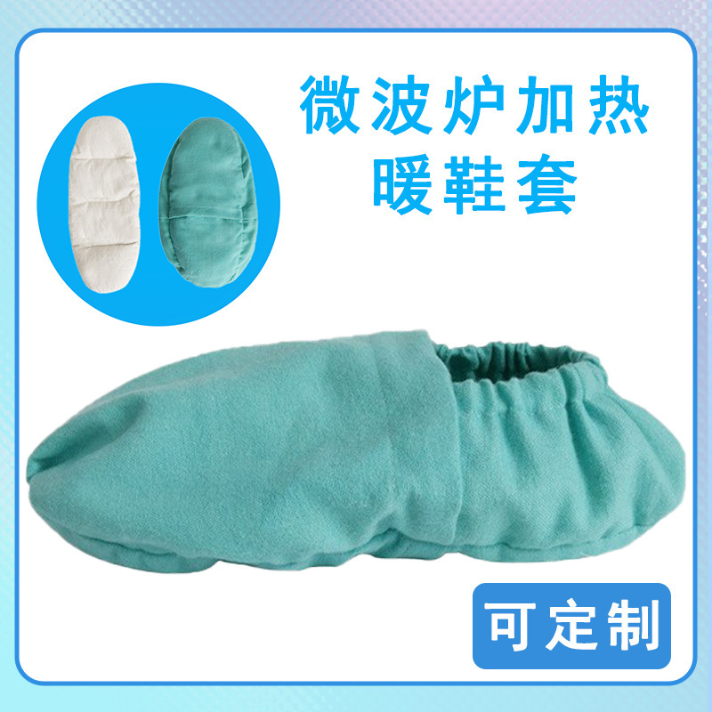 Foreign Trade Hot Compress Foot Warmer Microwave Heating Slippers Lavender Home Warm Heating Winter Shoes Hot Pack