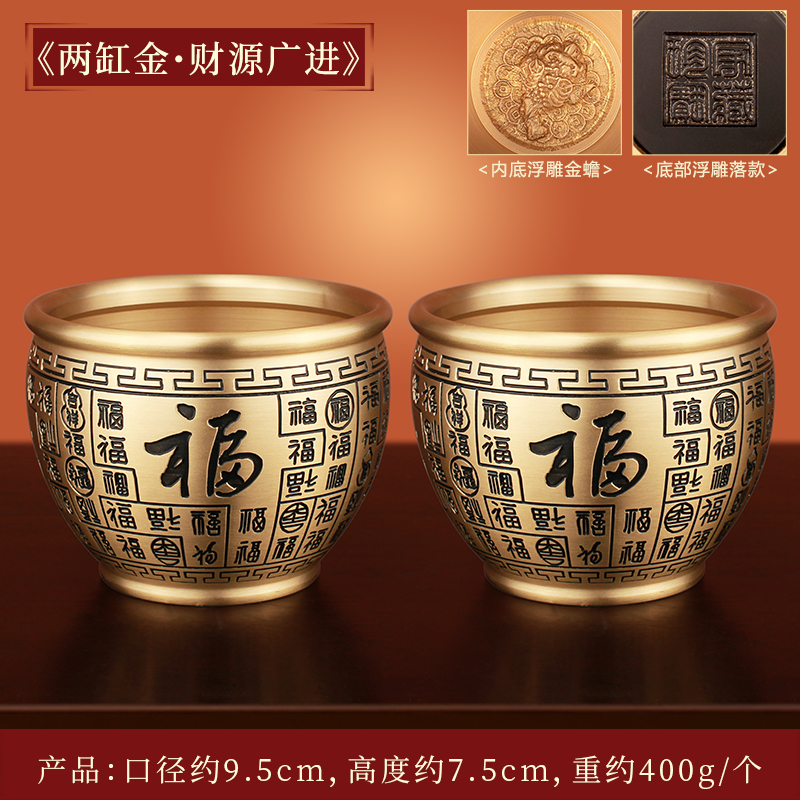 두 개의 금기통 - Caiyuan Guangjin [실 조각 모델] 중간 크기