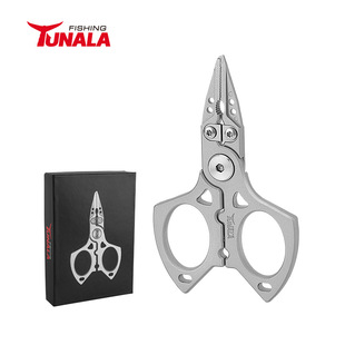 Multifunctional Fishing Scissors, Stainless Steel Lure Pliers, Micro-Object Scissors, Pe Line Hook Removal, Open Ring, New Lure Special Pliers