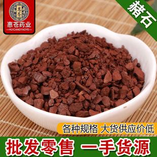 ��ș�����l��ʯ ���ș�ĸ��N�Vʯ�tʯ�^ �Ƀ��o�s�| ����r��