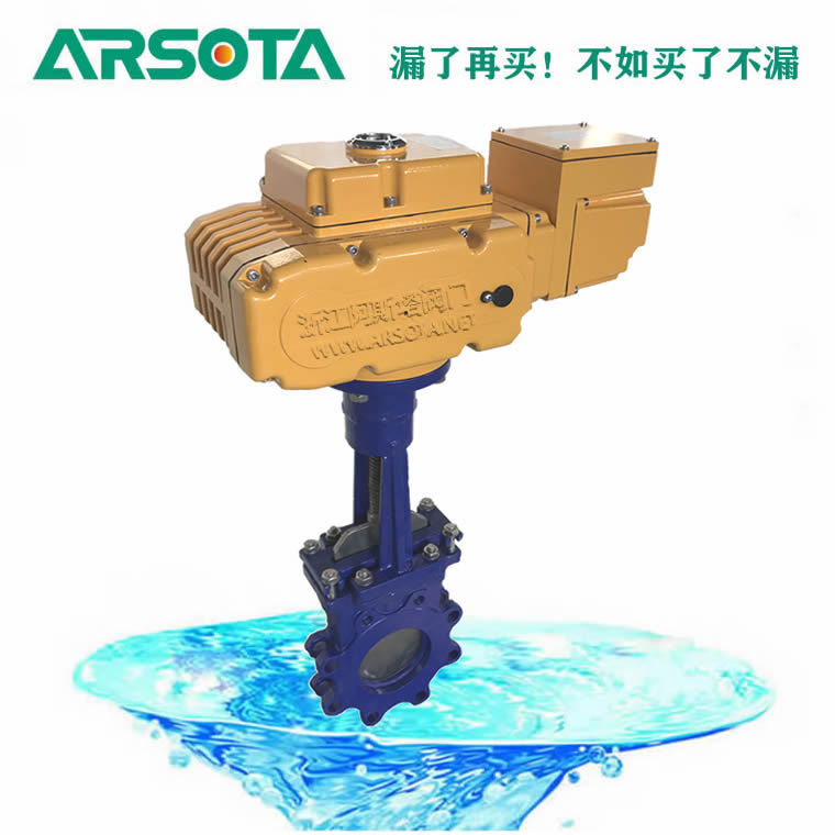 精小型多回转电动软密封闸阀 自控电子式刀型闸阀