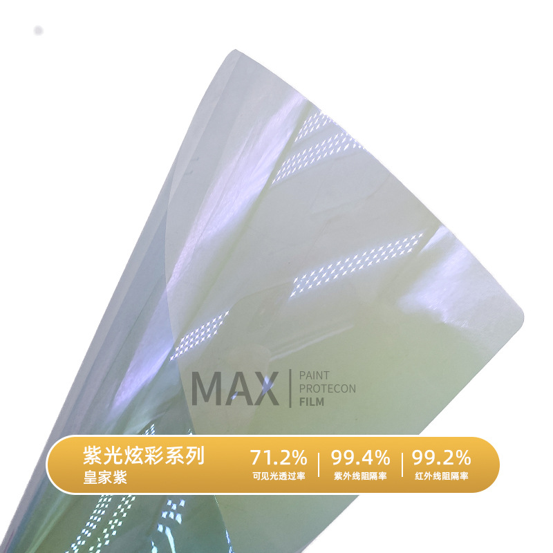 皇家紫