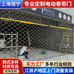 店舗のシャッター銀行の盗難防止ステンレスの透かし彫りネット型のシャッターの店舗の網の形の風のシャッターを設置します。