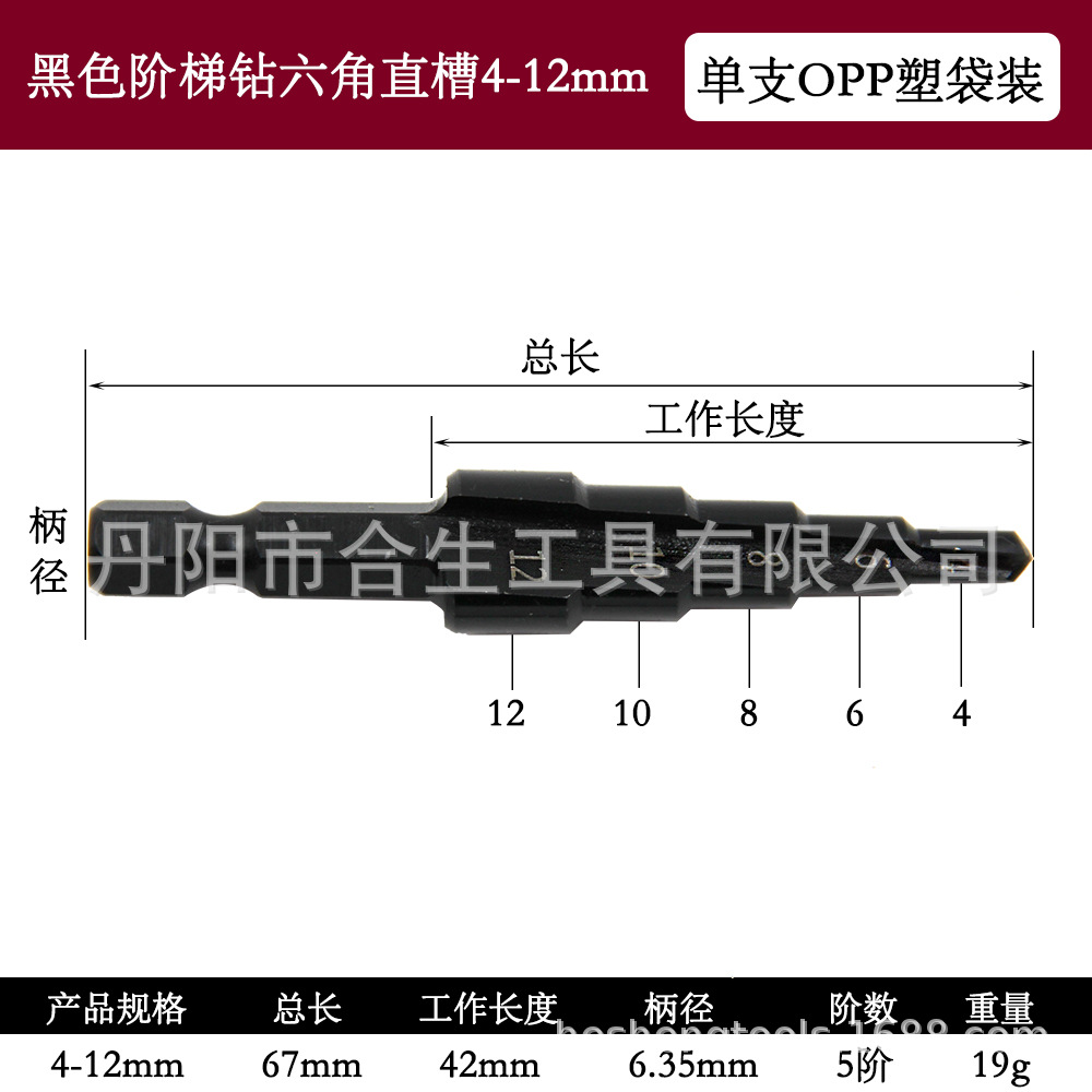 Mango hexagonal ranura recta negro paso broca 3-12/4-12/4-20/4-32mm BANCO DE escariado taladro de la pagoda