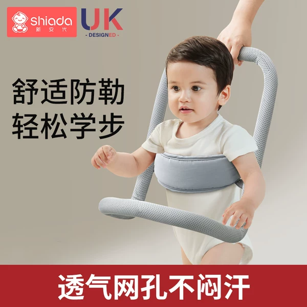 Baby Walking Aid Leash, Child Anti-Fall and Anti-Strangle Harness, Infant Walking Assistant Two-In-One