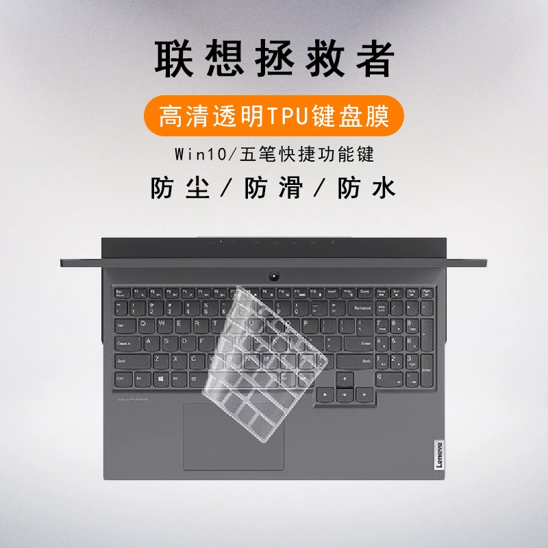 Ноутбук Lenovo совместимая клавиатура, pro16, 16 дюймов, 2021 шт.