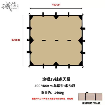 Black-Coated Tarp Rainproof | Avtomobil yan çətirləri - 19-hanging-points-silver-painted-4m4m-khaki-color-00